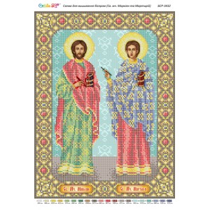 БСР-3432 Св. Мч. Мартирій та Маркіян