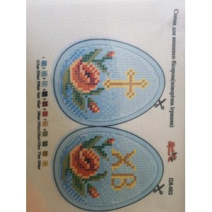 ПЯ-002 Великодня писанка