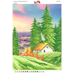 СВ 3035 Осінь в Карпатах