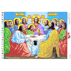 СВР-3016  Таємна вечеря