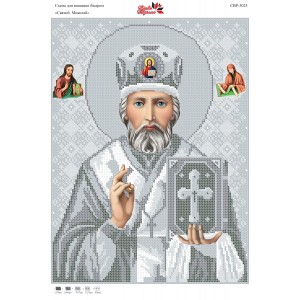 СВР-3025  Святий Миколай