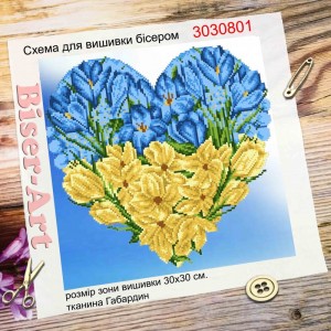 3030801 Серце
