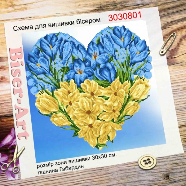 3030801 Серце