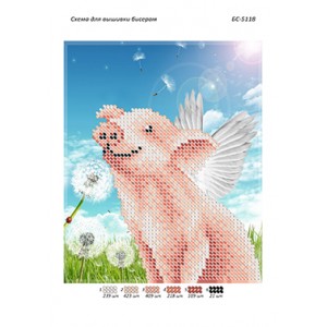 БС 5118 Свинка в кульбабах