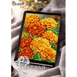 1522-9001 Блокнот з обкладинкою під вишивку (щоденник)