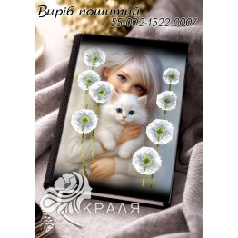 1522-0007 Блокнот з обкладинкою під вишивку (щоденник)