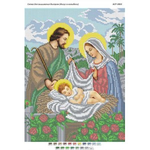 БСР 3003 Ісус у колисці
