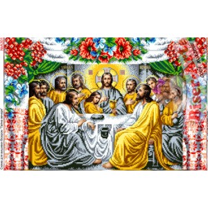А3015 Таємна Вечеря