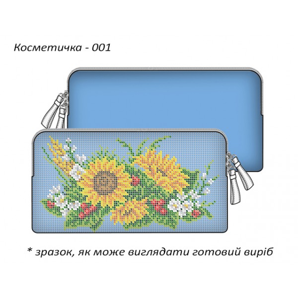 Заготовка для косметички 001