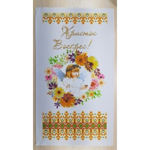 РП-79057 Рушник Пасхальний