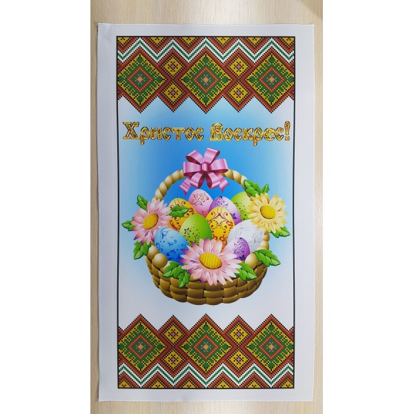 РП-79060 Рушник Пасхальний