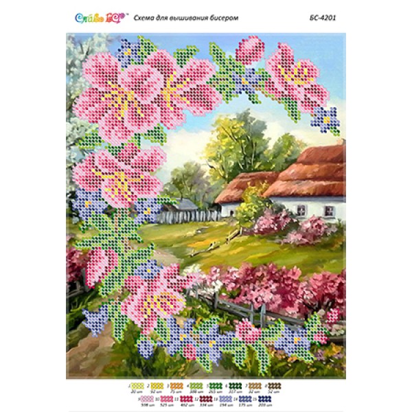БС 4201 Український пейзаж