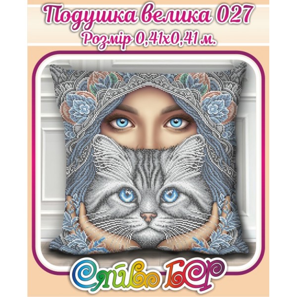 Подушка велика 027