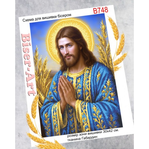 B748 Ісус