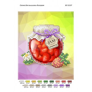 БС 5137 Джем з полуницею