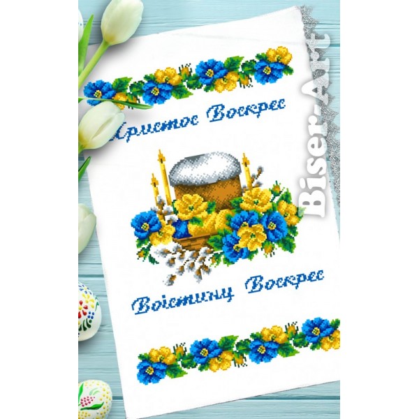 171 Пасхальний рушник для вишивки бісером (нитками)