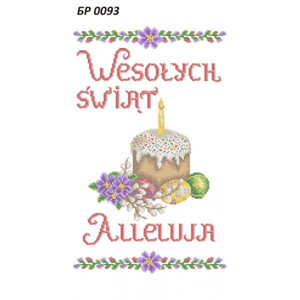 БР-0093 Рушник Пасхальний (Польською мовою)