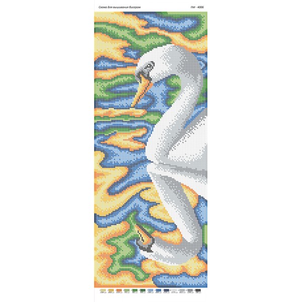 ПМ 4006 Лебідь