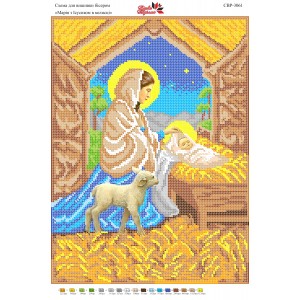 СВР-3061  Марія з Ісусом