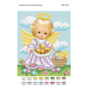 БСР 5110 Янголятко