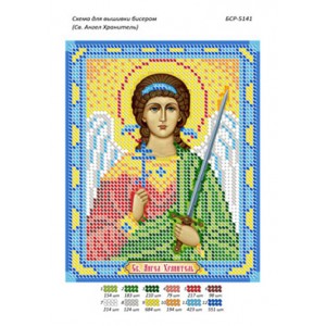 БСР 5141 Ангел охоронець