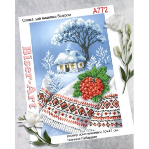 А772 Зимовий будиночок