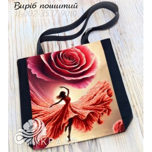 Шопер під вишивку 3537-9010