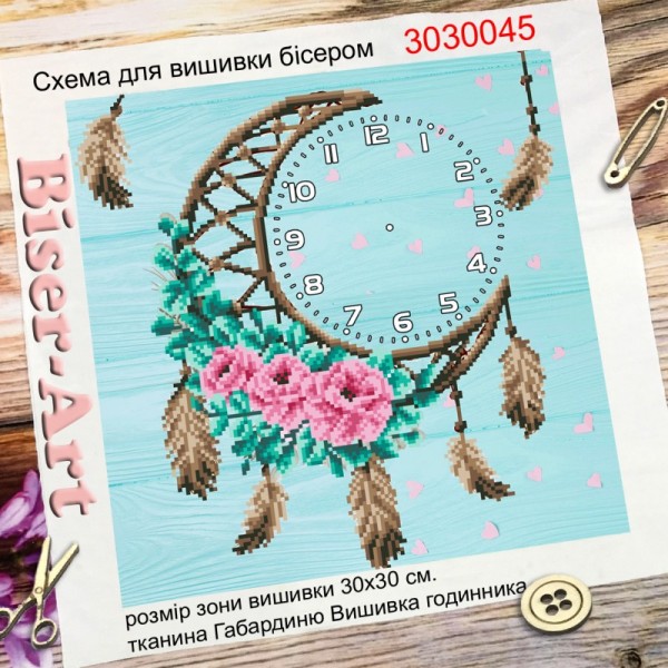 3030045 Годинник для вишивки бісером "Ловець снів"