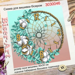 3030046 Годинник для вишивки бісером "Ловець снів з бавовною"