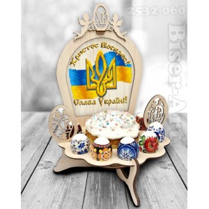 2532060 Підставка для паски та яєць