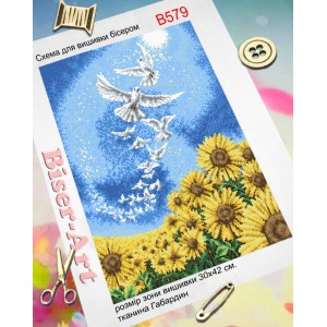 В579 Білі голуби