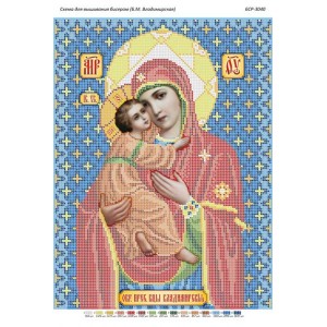 БСР 3040 Божа Мати Володимирська